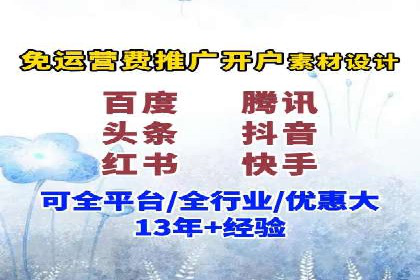竞价推广实战：成功案例背后的技巧揭秘